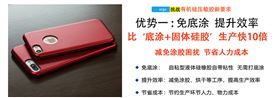 pc自粘胶,自粘型液体硅橡胶