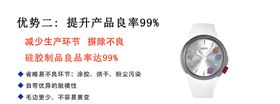 pc自粘胶,自粘型液体硅橡胶