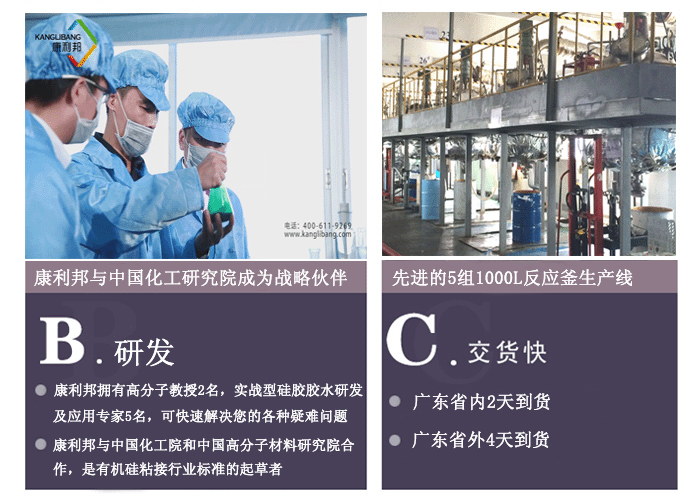PET涂布胶水研发 PET涂布胶水研发