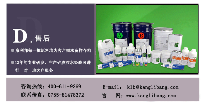 PET涂布胶水测试 PET涂布胶水测试