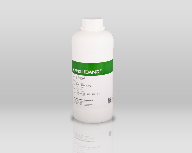 硅胶处理剂 硅胶处理剂