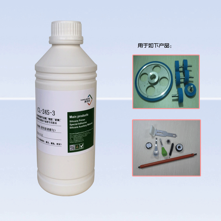 硅胶和铁用什么胶水粘