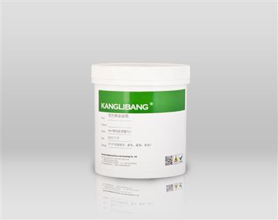 硅胶黑色喷涂油墨